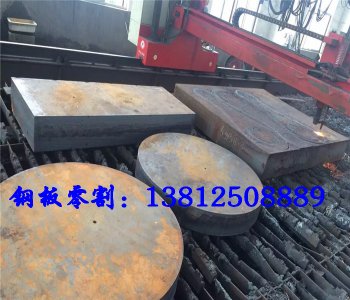 钢板切割法兰盘、大饼