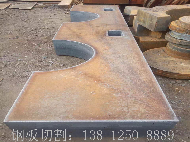 <b>钢板切割</b>